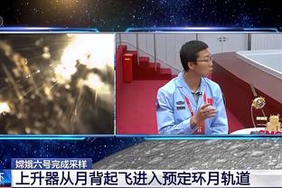 ?️奖金来咯！东部队每人拿10万美金 西部队每人2.5万