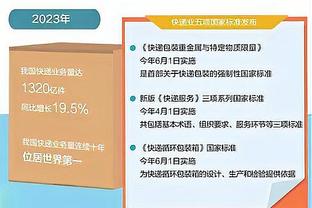 探长谈同曦老板闯裁判室：裁判室是很敏感的地方 重罚是免不了的