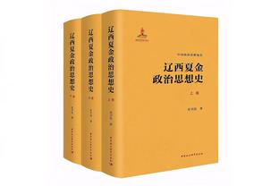 哈曼：多特前两轮德甲总共只有15分钟表现出色，他们应清醒一下