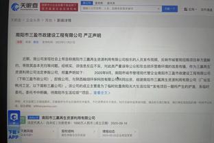 半岛app客户端下载安卓版截图2